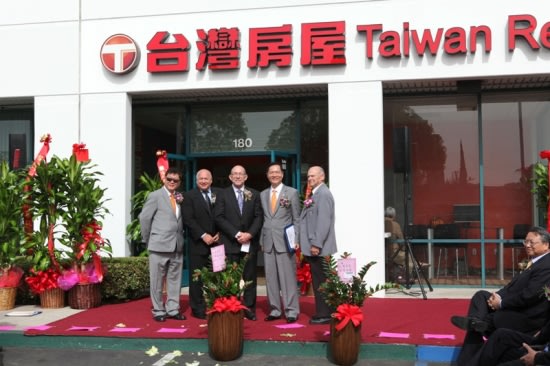 2013年台灣房屋率先前進美國房市 洛杉磯展店 服務全球華人市場