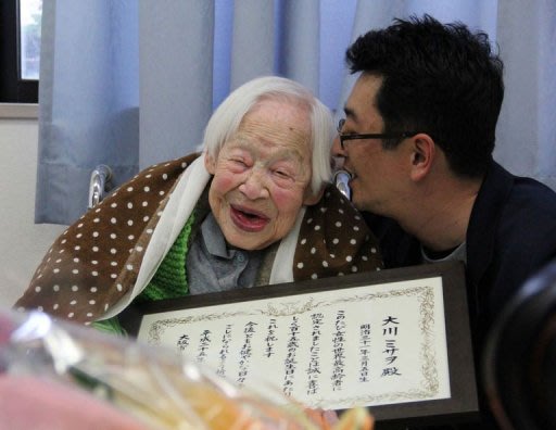 Photo Par Tomohito Okada - Misao Okawa, la Japonaise récemment déclarée la plus vieille femme du monde par le Guinness World Records, a fêté mardi son 115e anniversaire