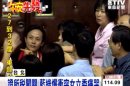 證所稅闖關 藍綠爆衝突女立委痛哭