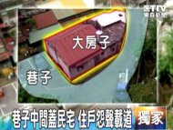 巷子中間蓋民宅  住戶怨聲載道