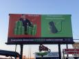A billboard in Baltimore calls Jared Kushner a 'rich pest.' It was put up by PETA