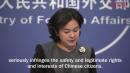 China Demands the U.S. Drop Extradition Efforts for Huawei Executive Meng Wanzhou