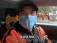 A journalist who disappeared while investigating a coronavirus cover-up in Wuhan reappeared 2 months later, praising the police who detained him
