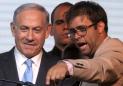 Israeli leader bans MP from squaring up to Jordanian rival
