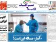 Media in Iran are daring to question its official coronavirus death and infection counts, showing how the outbreak is challenging even the most authoritarian states