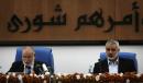 Hamas rejects Abbas plan to dissolve Palestinian parliament