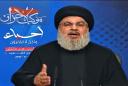 Lebanon's Hezbollah accuses Saudi of detaining Hariri