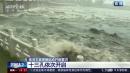 China discharges floodwater in Huai River 